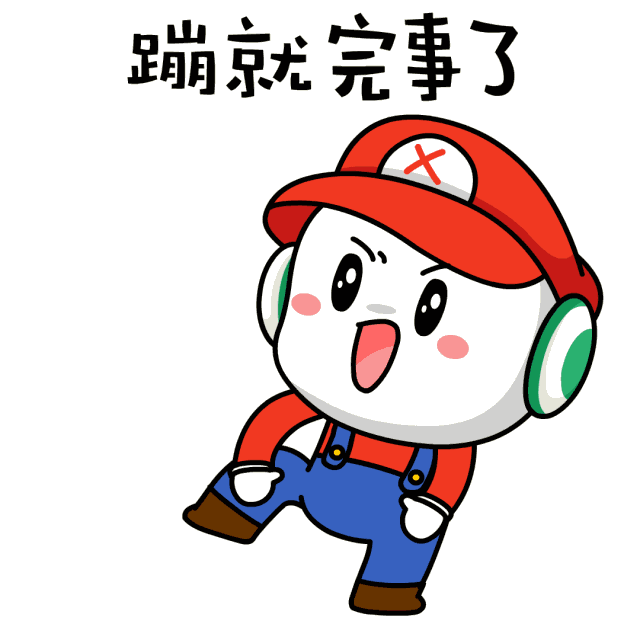 朋友圈最火的情侣聊天套路:给你男朋友发这张图,看他怎么回