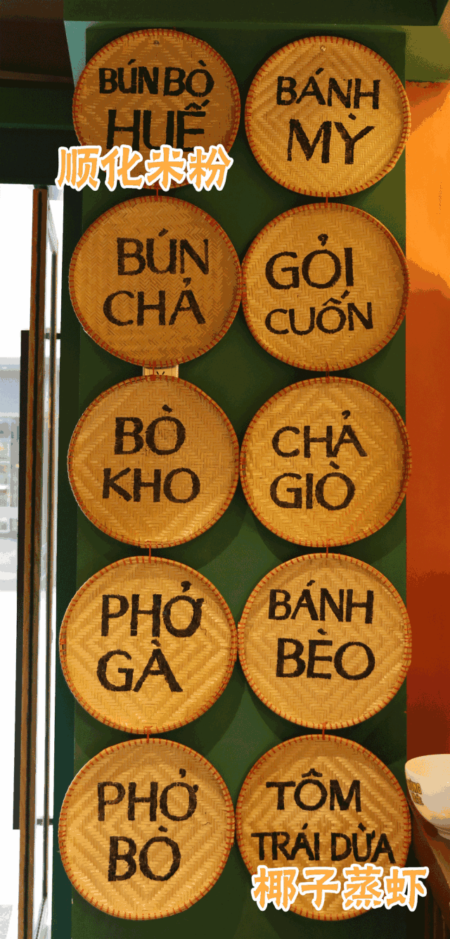 坐着地铁就去吃越南中介!v中介美食城美食武汉图片