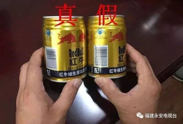 1看封底日期和钢印 正品红牛饮料生产日期均采用针式激光喷码,清晰