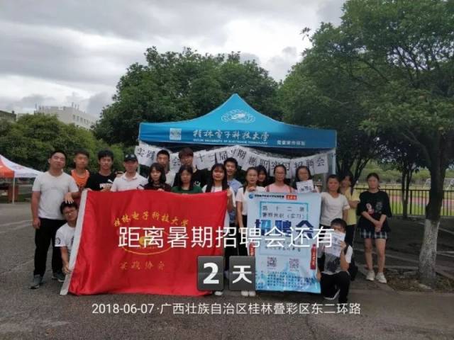 招聘会宣传_春季招聘会宣传海报展板图片素材 psd设计图下载 招聘海报招聘 多用途海报大全 编号 16127298(3)