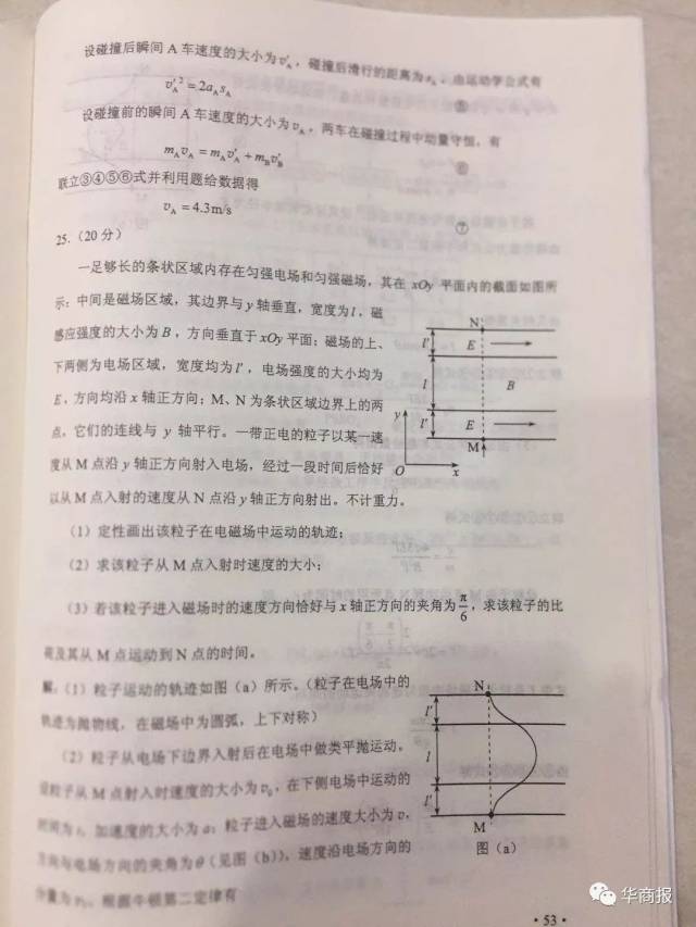 c74bf25c94484fdfab3c2df66c9023d0.jpeg