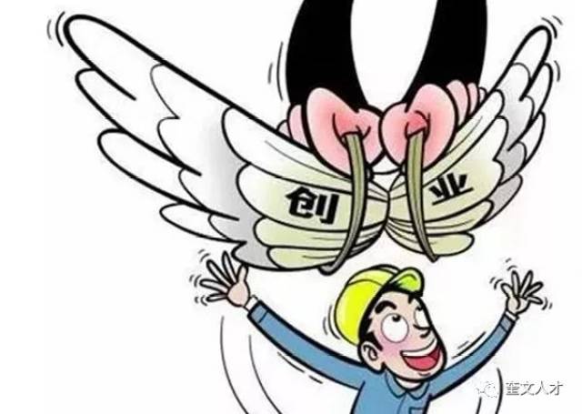 如何更好地吸引人才返乡创业