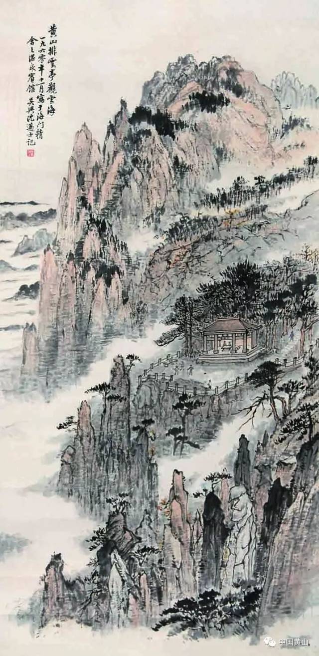 我们从黄山画派的作品当中,选取了一些有表现遗产元素的画作,试试看