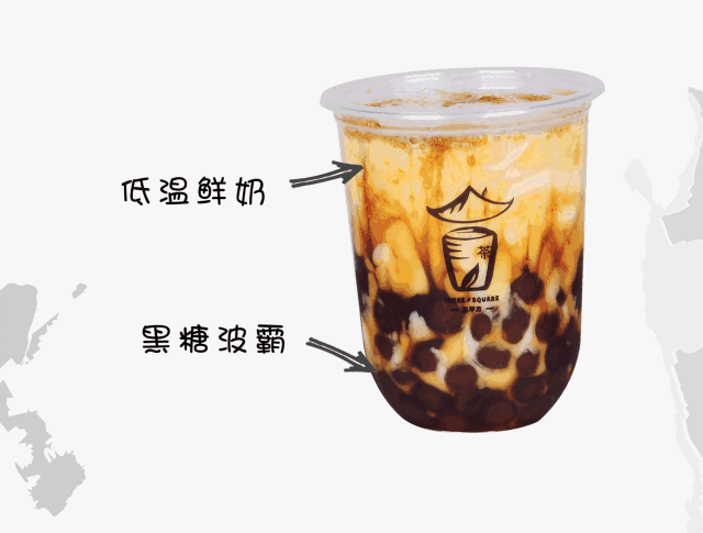 新品-黑糖bobii鲜牛奶今日上线,好鲜奶好波霸