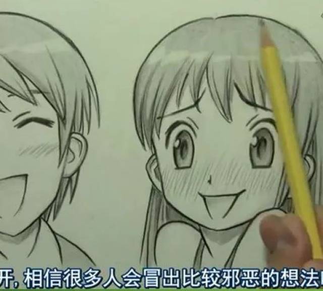 毕业季《77套自学漫画手绘教程》免费送给你