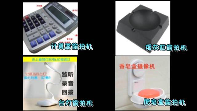 情侣酒店开房后不久,发现自己40分钟的私密视频