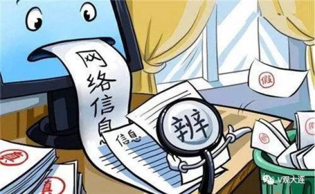 【聚焦】自媒体恶意造谣“王健林离境被扣留”被告上法庭!法院判