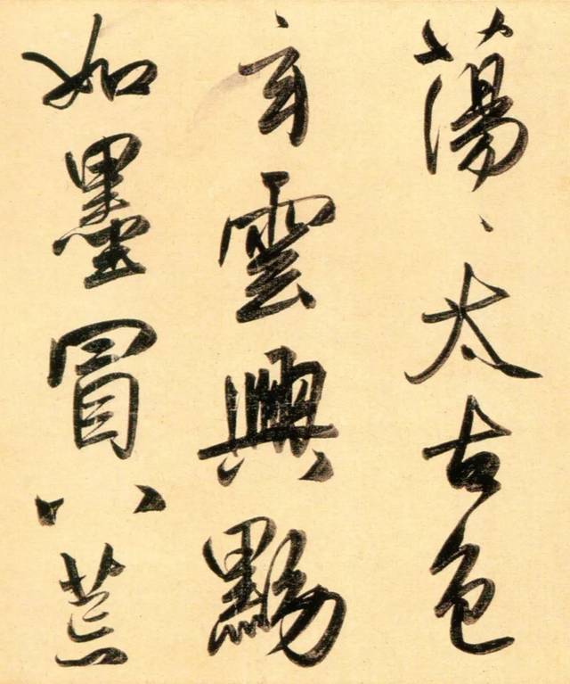 大师经典 | 赵孟頫《行书二赞二诗卷》