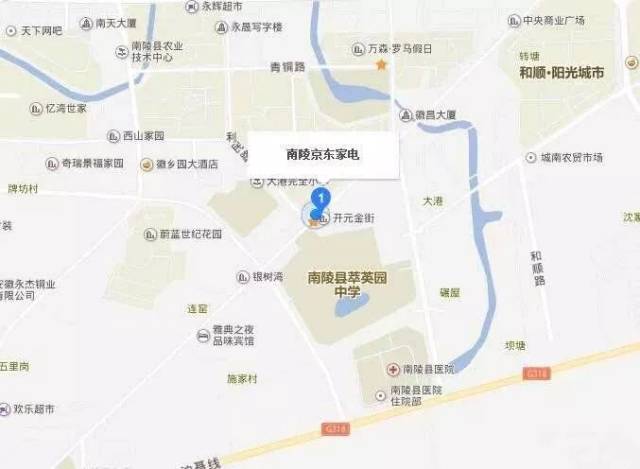 南陵京东家电〗 自驾方式: 导航到→南陵县萃英园中学,就在旁边