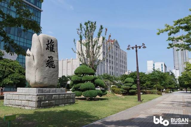 釜山校园之旅之庆星大釜庆大