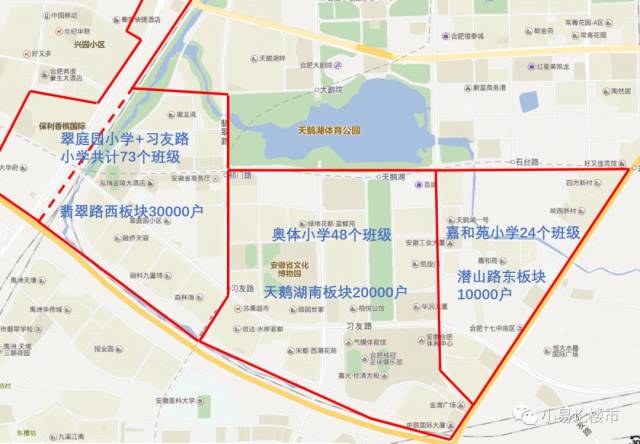 合肥部分学区重新划分,对学区房有哪些影响?