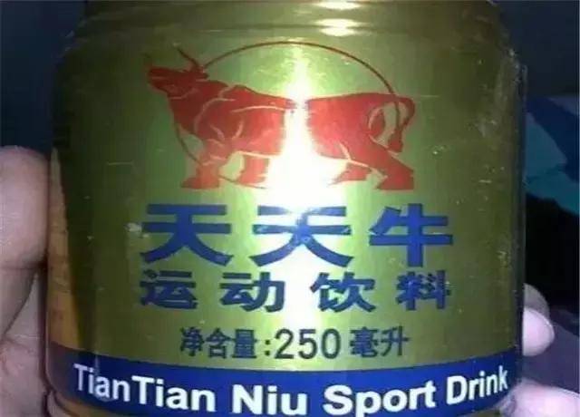 想好了再进来,小心被这些山寨货笑死!