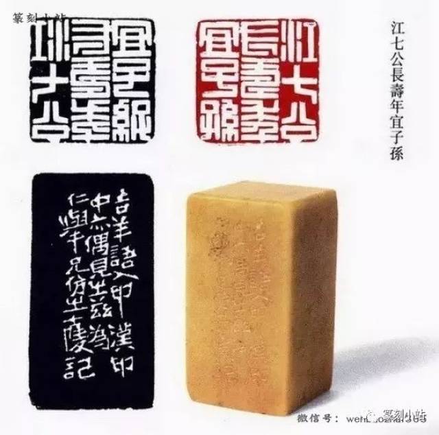 绝对精彩,黄牧甫印集33方,高清原石,印拓及边款欣赏