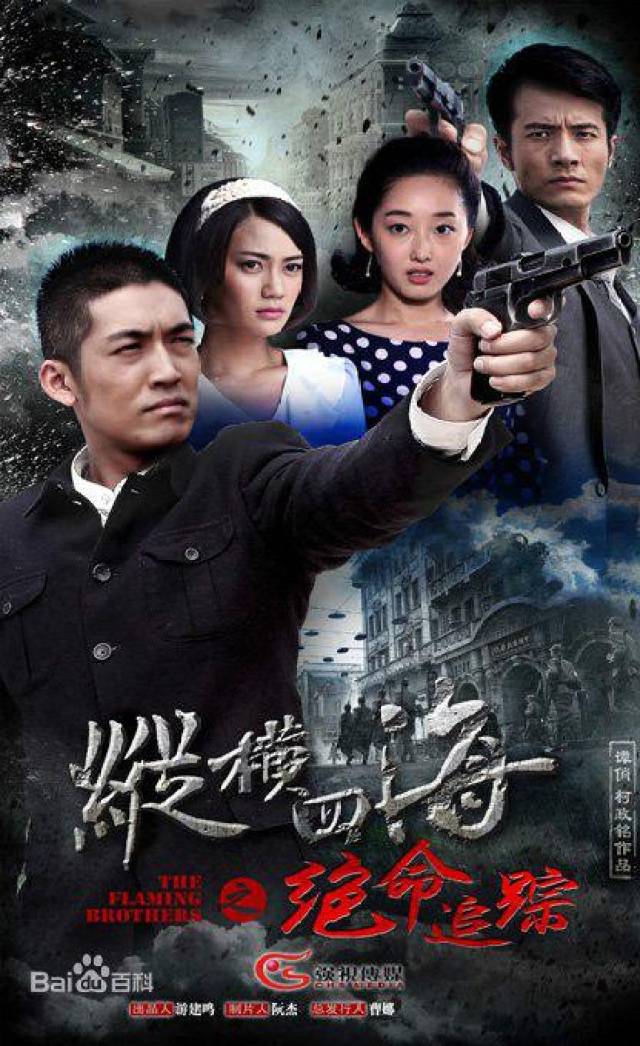 第八部《绝命后卫师》