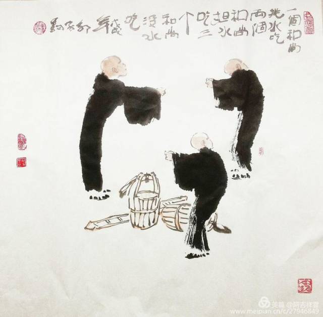 三个和尚担水,站成三个?号.