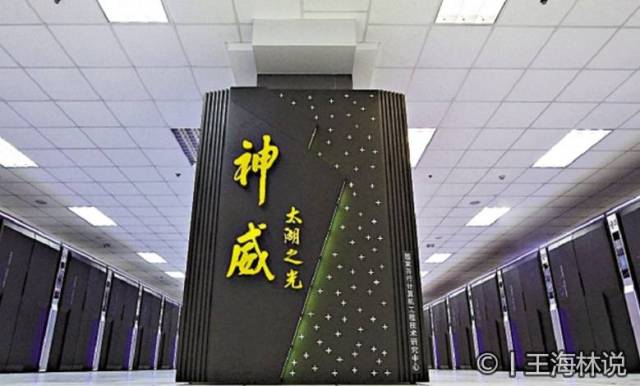 第一台计算机问世_神威巨型计算机问世_神威计算机cpu