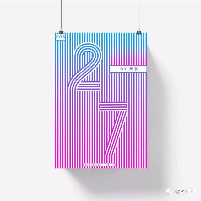 [ai ps教程] 线性海报制作方法来一波!