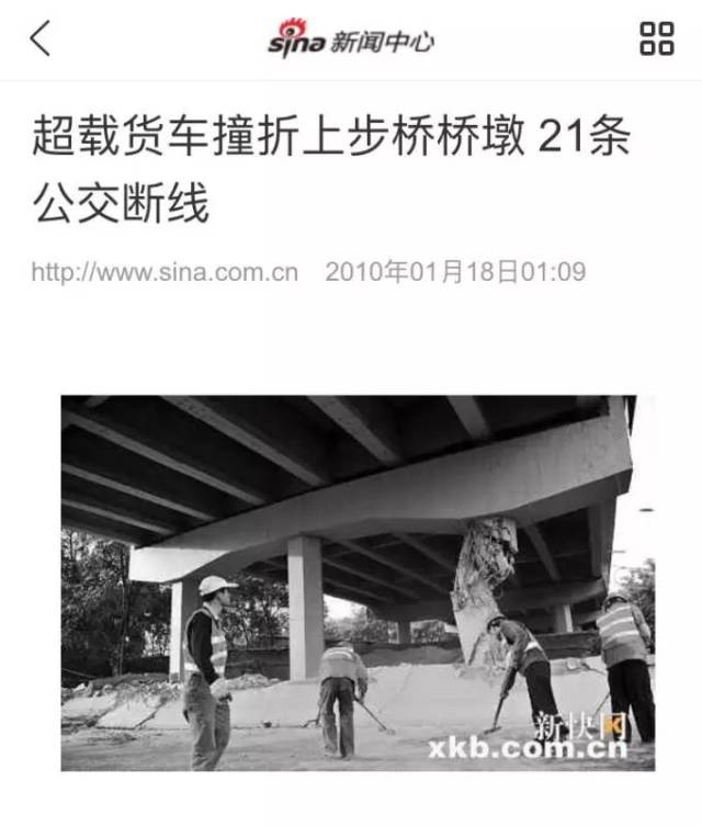 曾经的同德围,现在变好了吗?