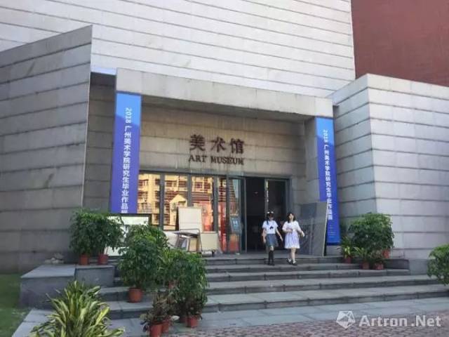 李劲堃谈广州美院毕业展:艺术是学生回馈社会的一种方式