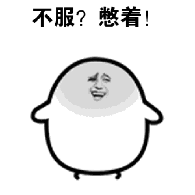 哏儿| 天津女员工顶撞经理,却被经理霸气回怼!