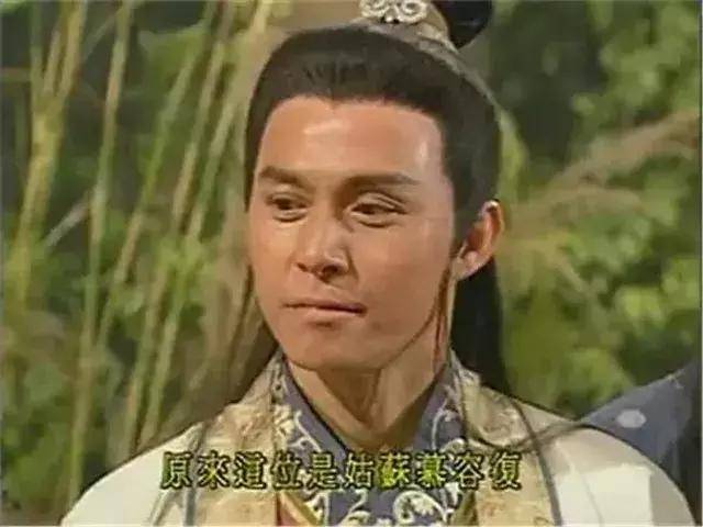 《天龙八部》慕容复,《士兵突击》高城,原来他们是同一个名字