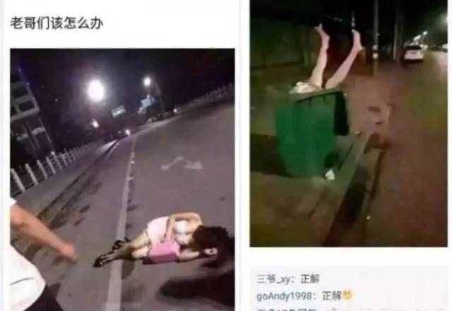 说到捡鱼,千万不要喝醉,不然会被捡死鱼