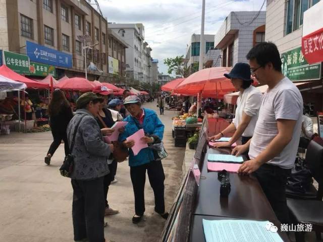 巍山县古保委开展"文化和自然遗产日"系列活动