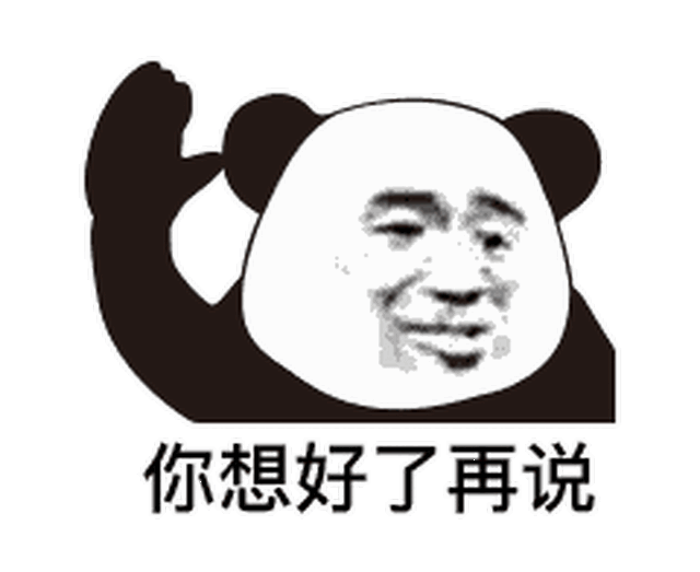 考生们看过来,有料实用的毕业打开方式简直太太太及时