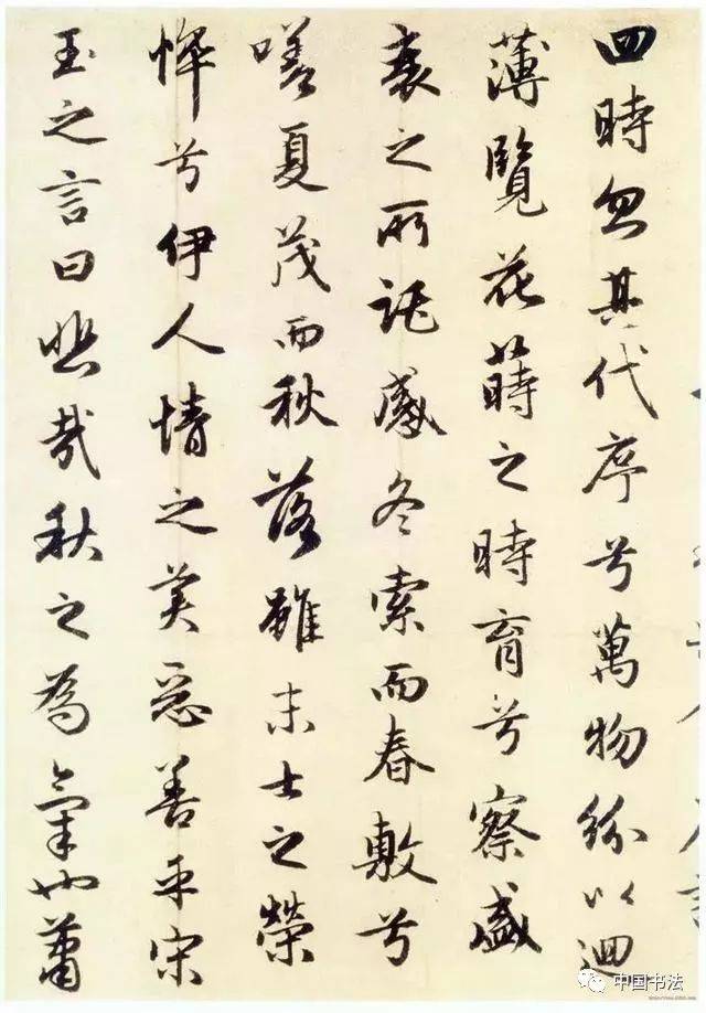 赵孟頫小行书,这字只应天上有