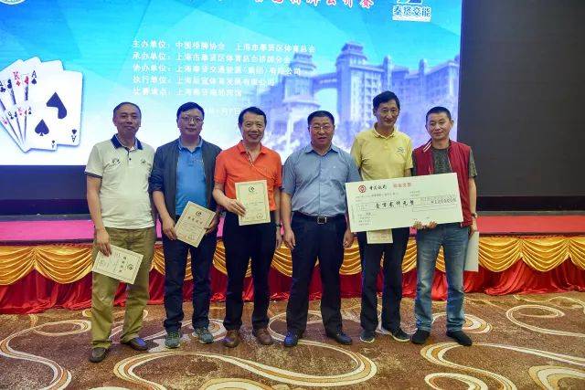 上海市奉贤区体育总会会长张惠康