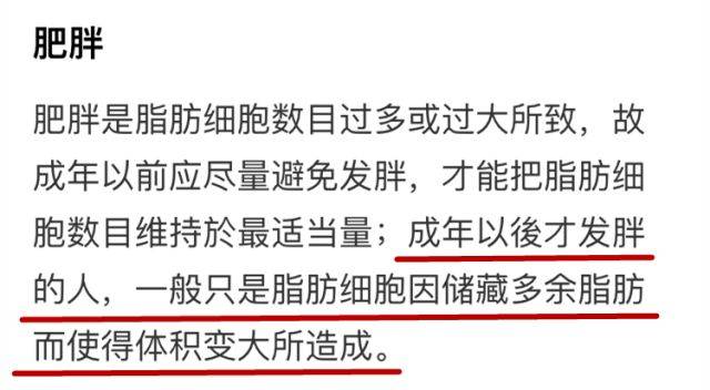 因非法注射溶脂针,我肚子肿得像怀孕5个月还差点溃烂.