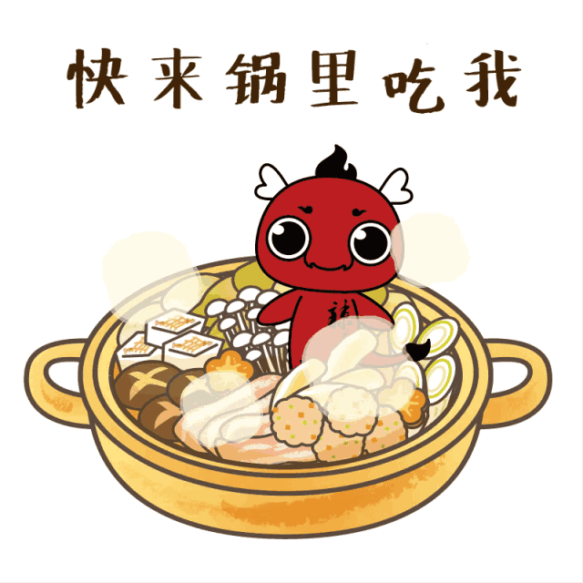 动漫 卡通 漫画 头像 640_640 gif 动态图 动图