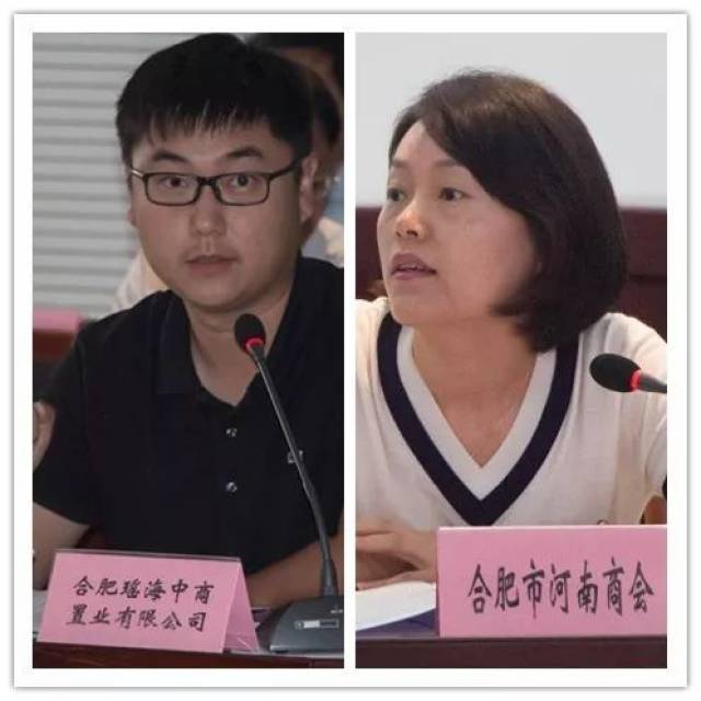 瑶海区委统战部常务副部长,区工商联党组书记李少安讲话 注:以上内容