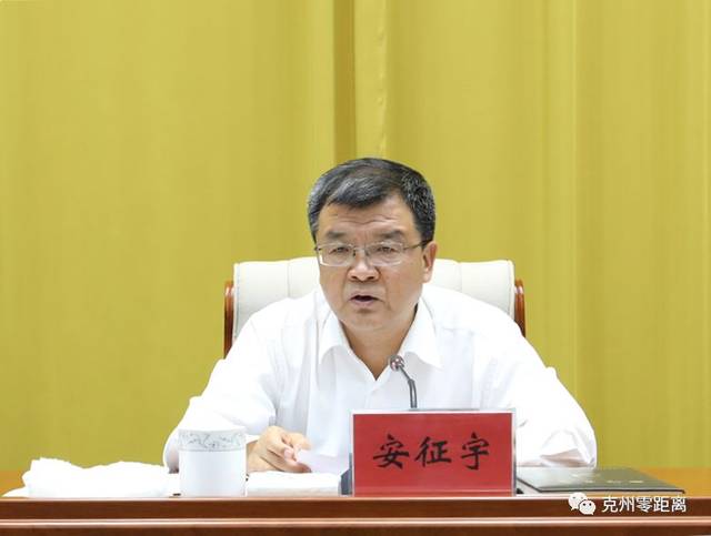 州委书记安征宇在州生态环境保护大会上强调:坚定坚决贯彻落实党中央