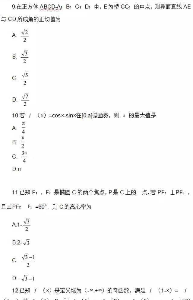 aa66249effa94f209e3b38588f795b5c.jpeg