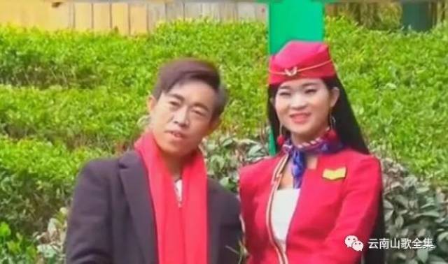 云南山歌,爱情路上一起走
