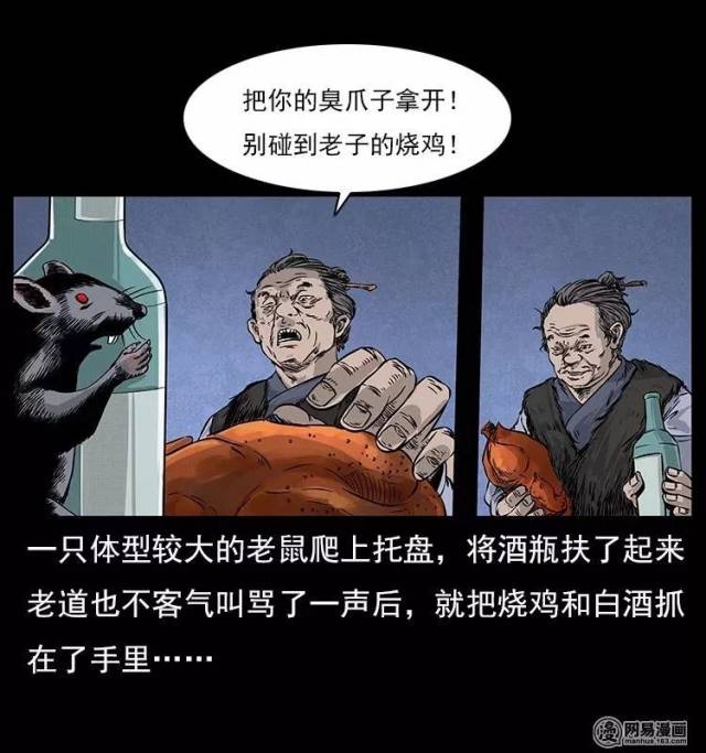 陈老狗