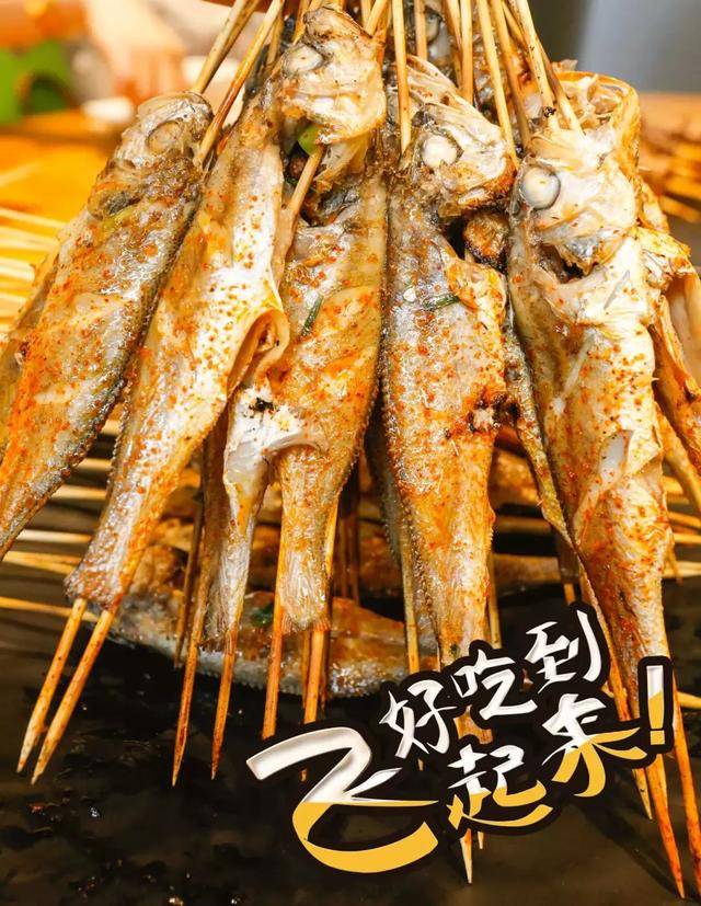 在杭州有一家店,它是烤黄鱼界的扛把子——老杨小黄鱼