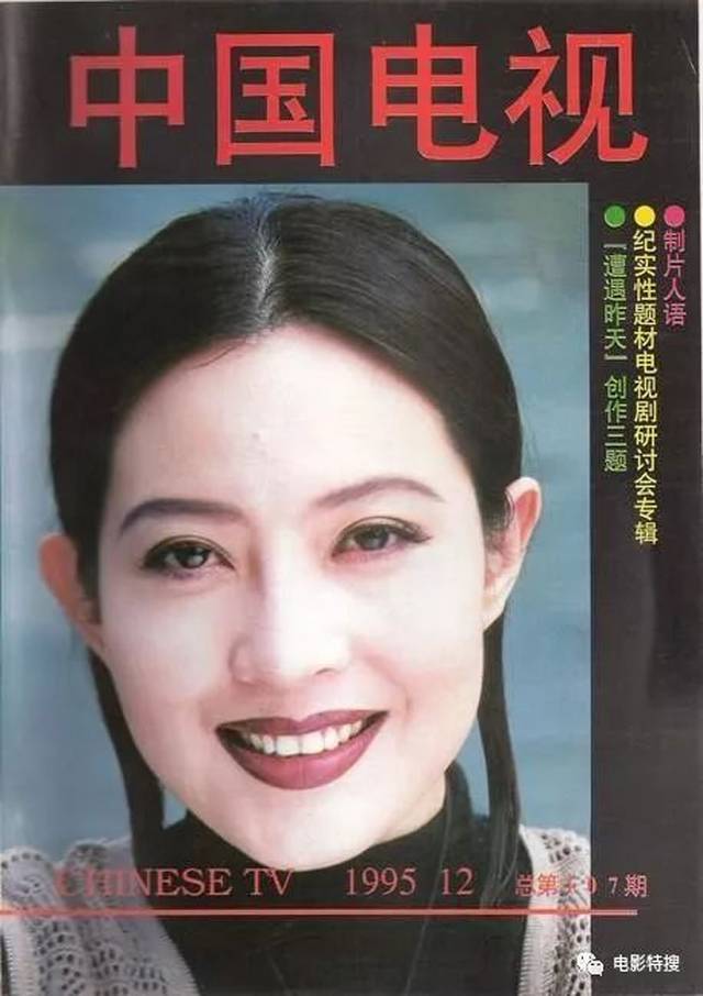 傅丽莉,和孙淳是大学同学,毕业后跟孙淳一块到了峨嵋电影制片厂.