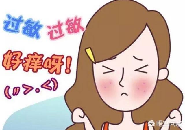 如何摆脱脸上的过敏反应?