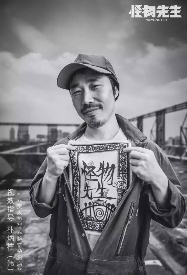 怪物先生 搜狐网