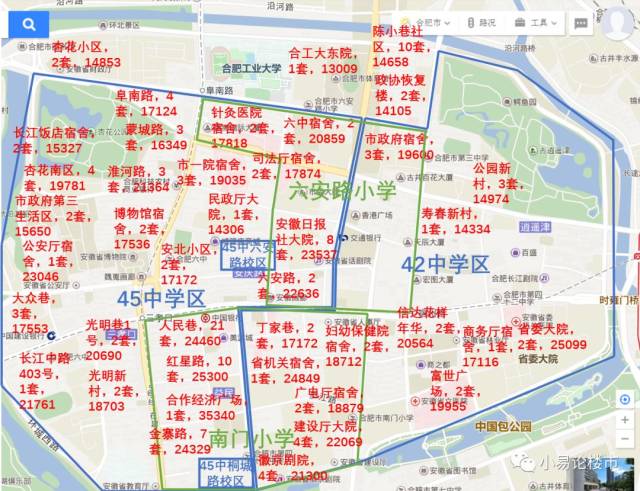 合肥部分学区重新划分,对学区房有哪些影响?