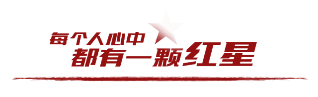 扎心容易,叫醒不易|红星二锅头这次只为叫醒你的梦想