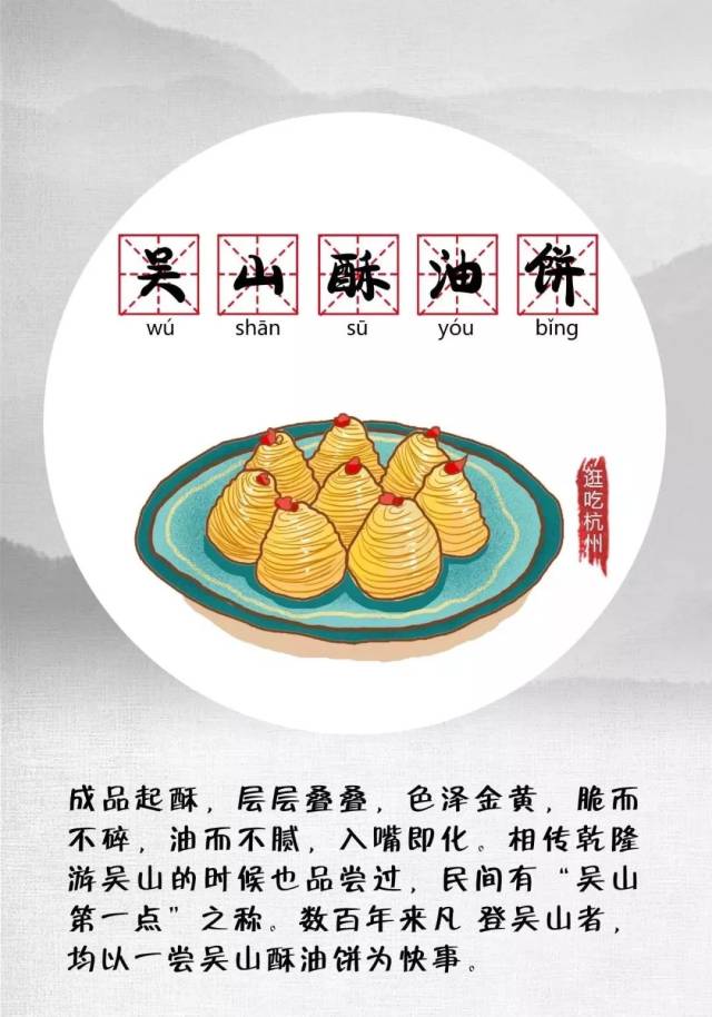在 哪 吃  河坊街上的中山中路口有一家在卖    糯米糖藕