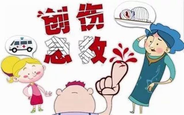 夏季户外活动的增多,预示着无论是大人还是小孩,受伤出血的可能性会