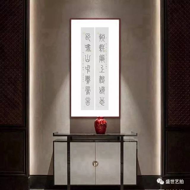 盛世推荐 | 王波篆书对联欣赏