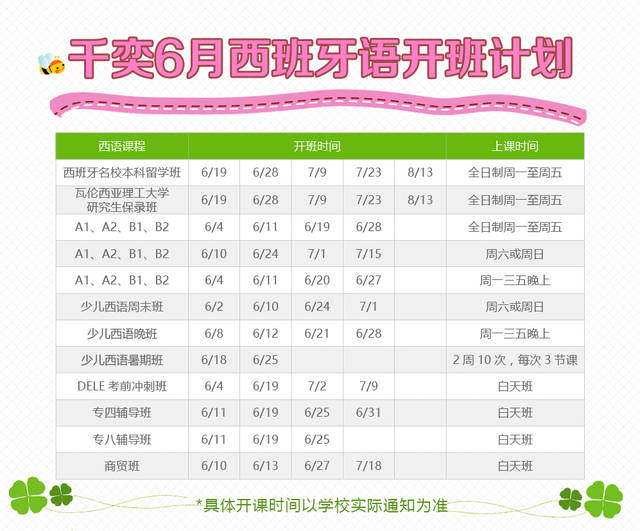 驴得水我要你简谱_驴得水(3)