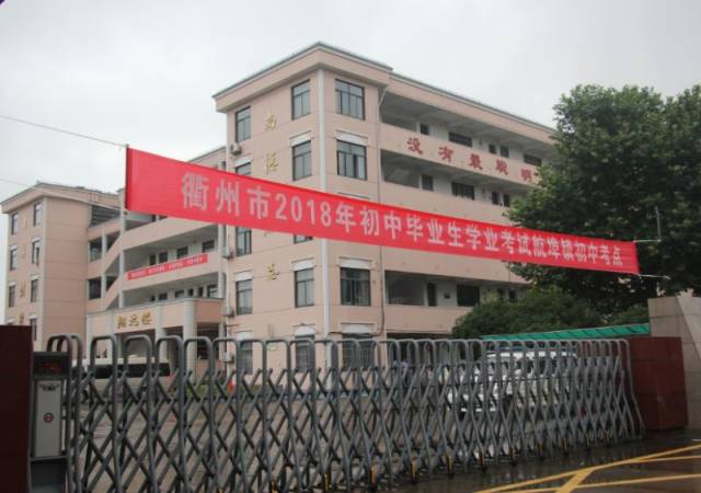 交警,电力等部门单位组成的巡查组,先后对航埠初中,兴华中学,衢州华茂