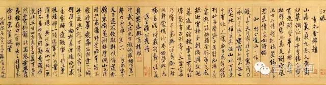 米芾《蜀素帖》