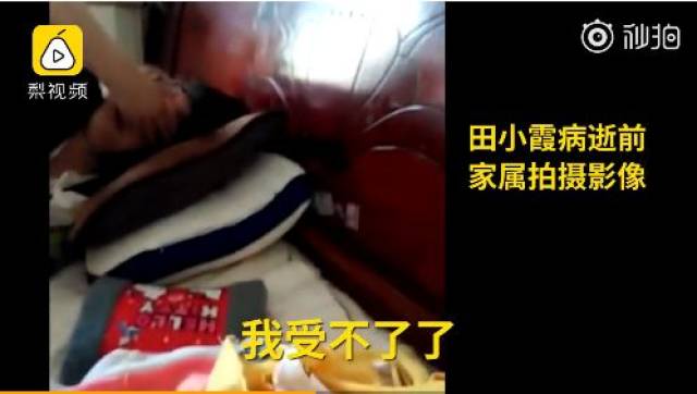逗b奇闻丨女儿书包惊现两颗"伟哥"药丸,幼儿园称不知情,妈妈报警